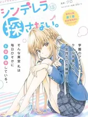 声浪计划音乐竞演综艺全集